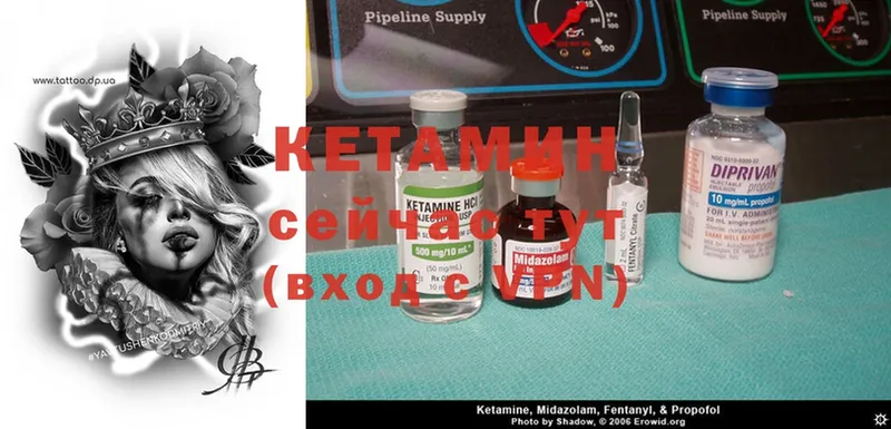 КЕТАМИН ketamine  хочу наркоту  ОМГ ОМГ онион  Дагестанские Огни 