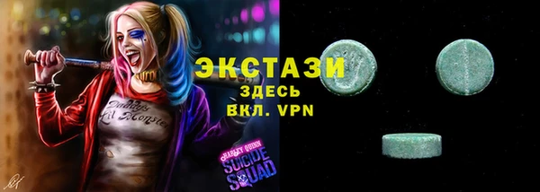 мефедрон VHQ Балахна